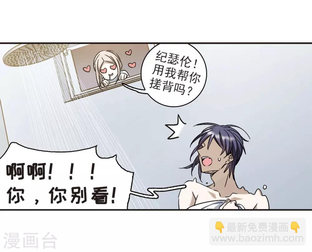 第375话 受害者们在狂笑1-第375话