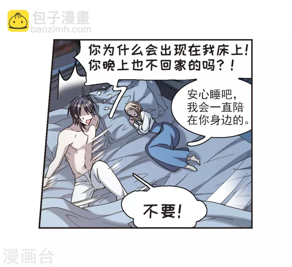 第375话 受害者们在狂笑1-第375话