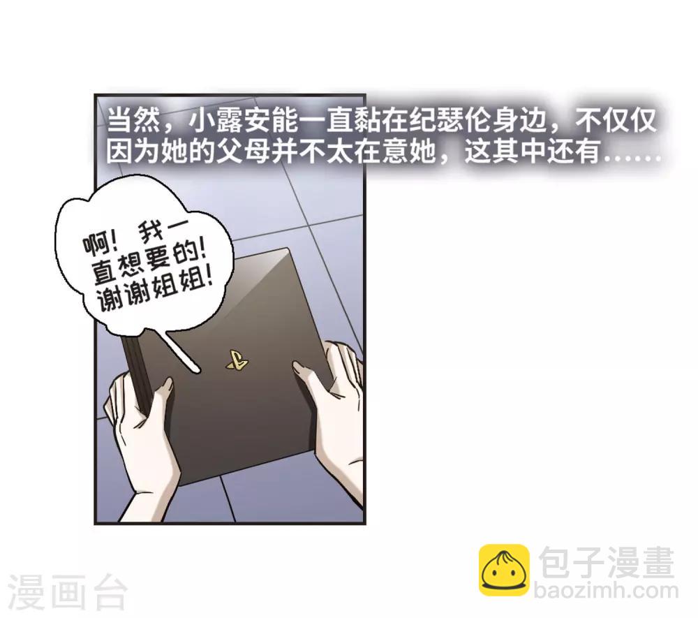 第375话 受害者们在狂笑1-第375话