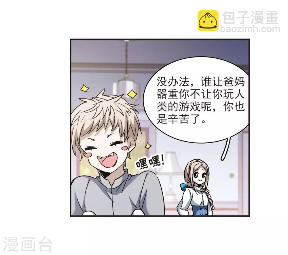 第375话 受害者们在狂笑1-第375话