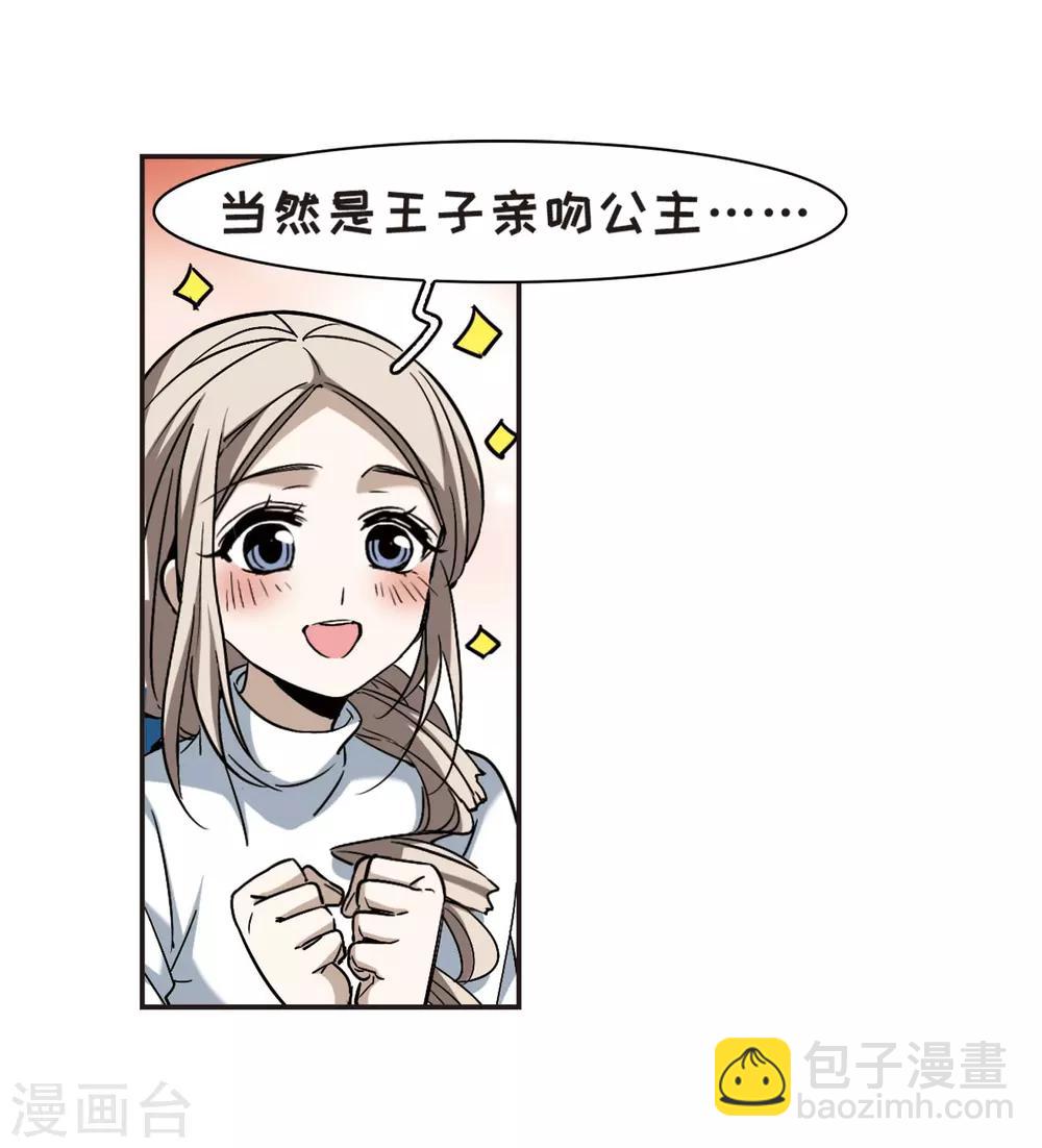 第375话 受害者们在狂笑1-第375话
