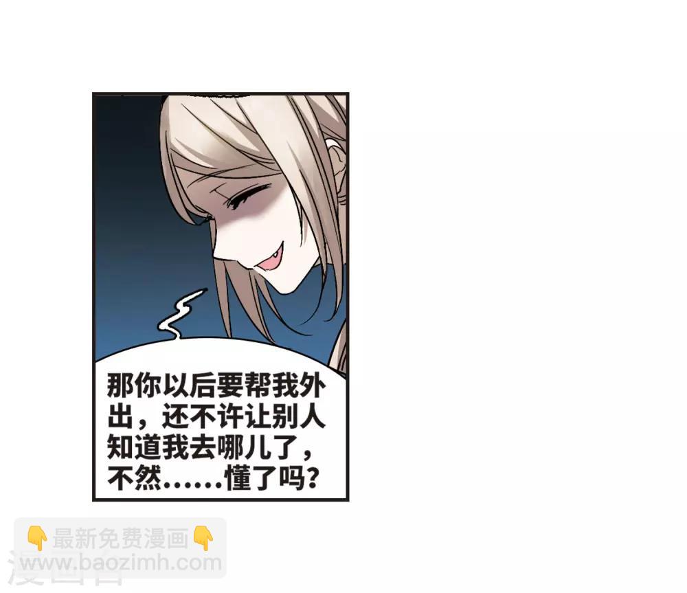 第375话 受害者们在狂笑1-第375话