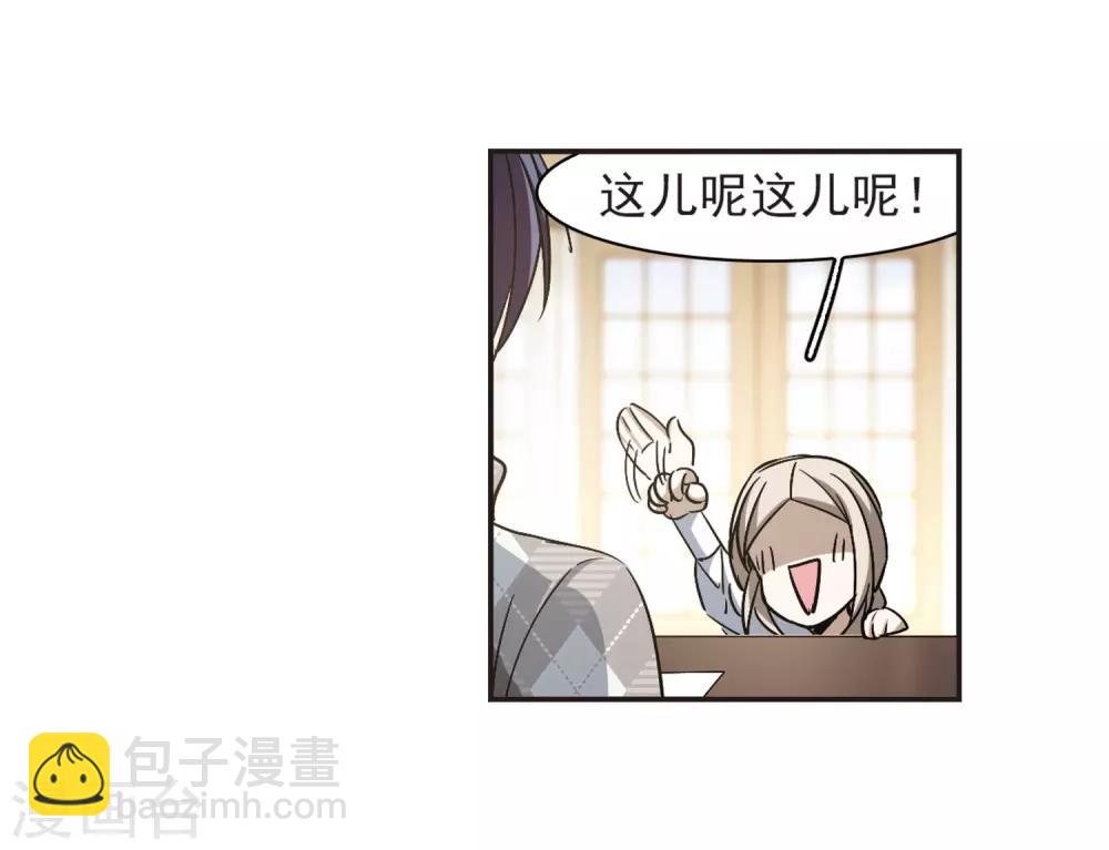 第375话 受害者们在狂笑1-第375话
