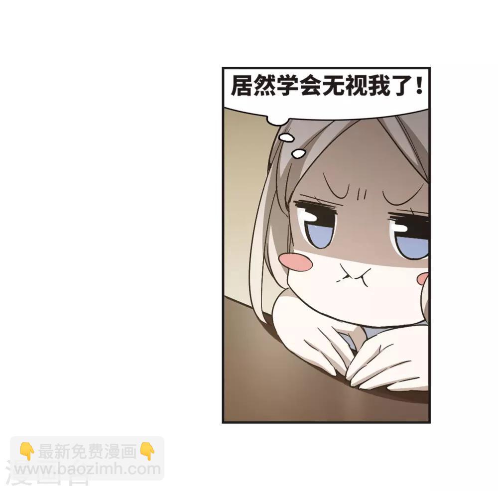 第375话 受害者们在狂笑1-第375话