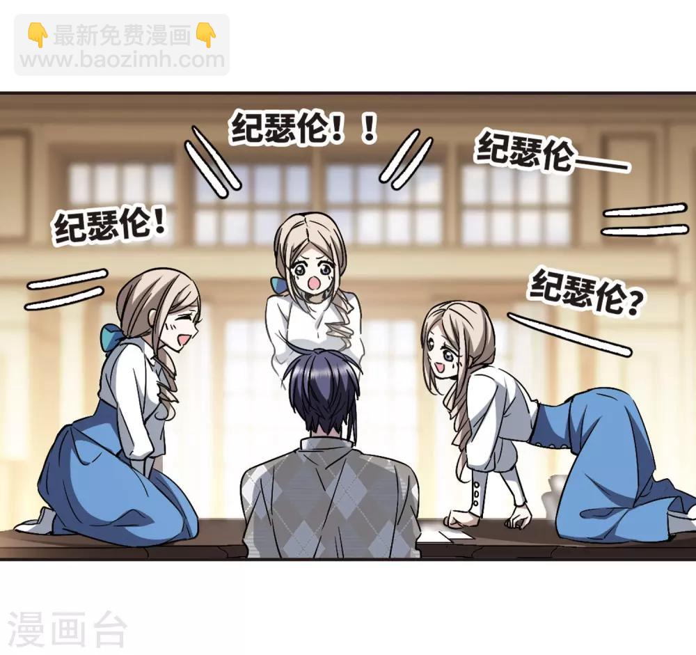 第375话 受害者们在狂笑1-第375话