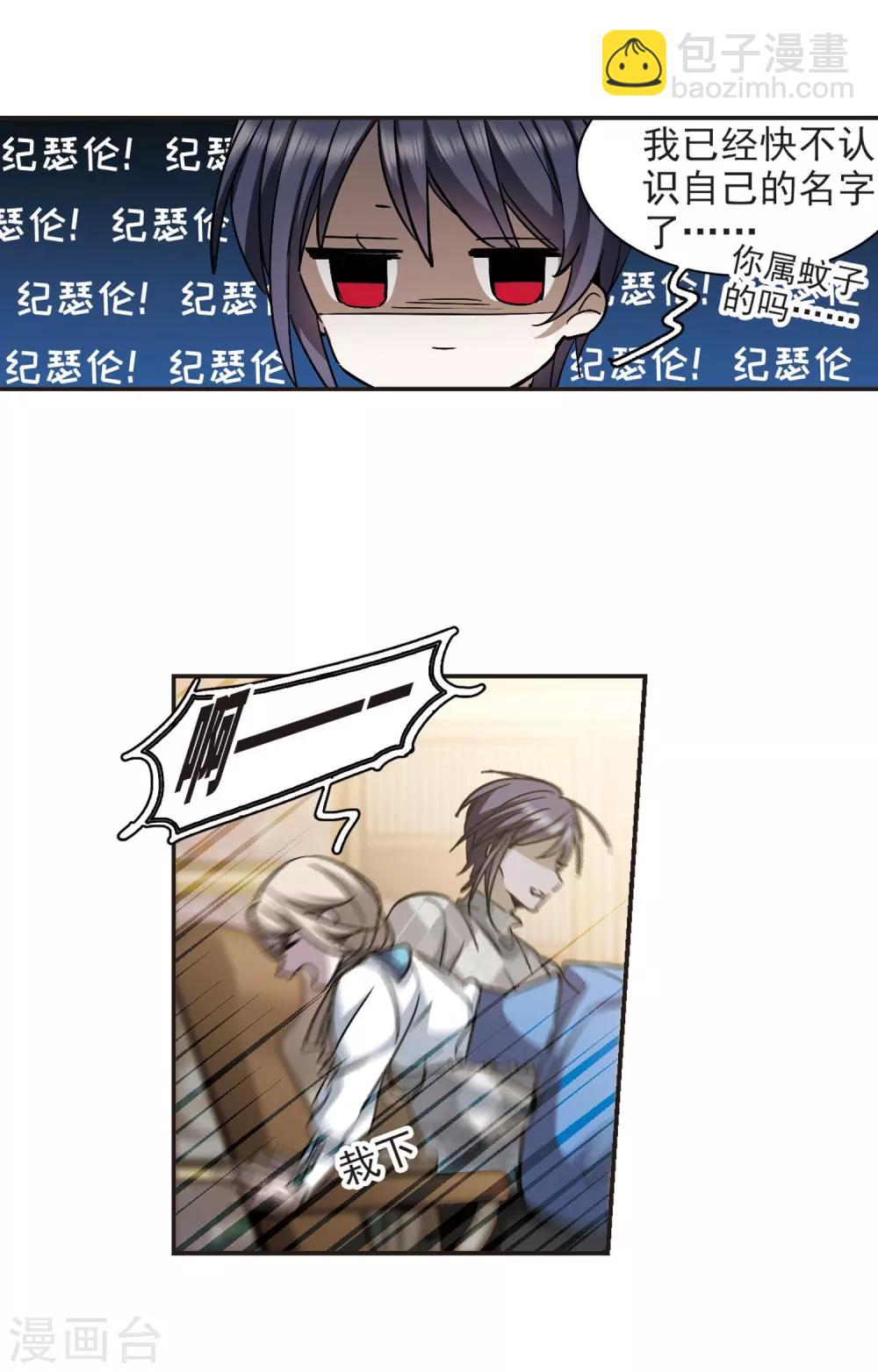 第375话 受害者们在狂笑1-第375话