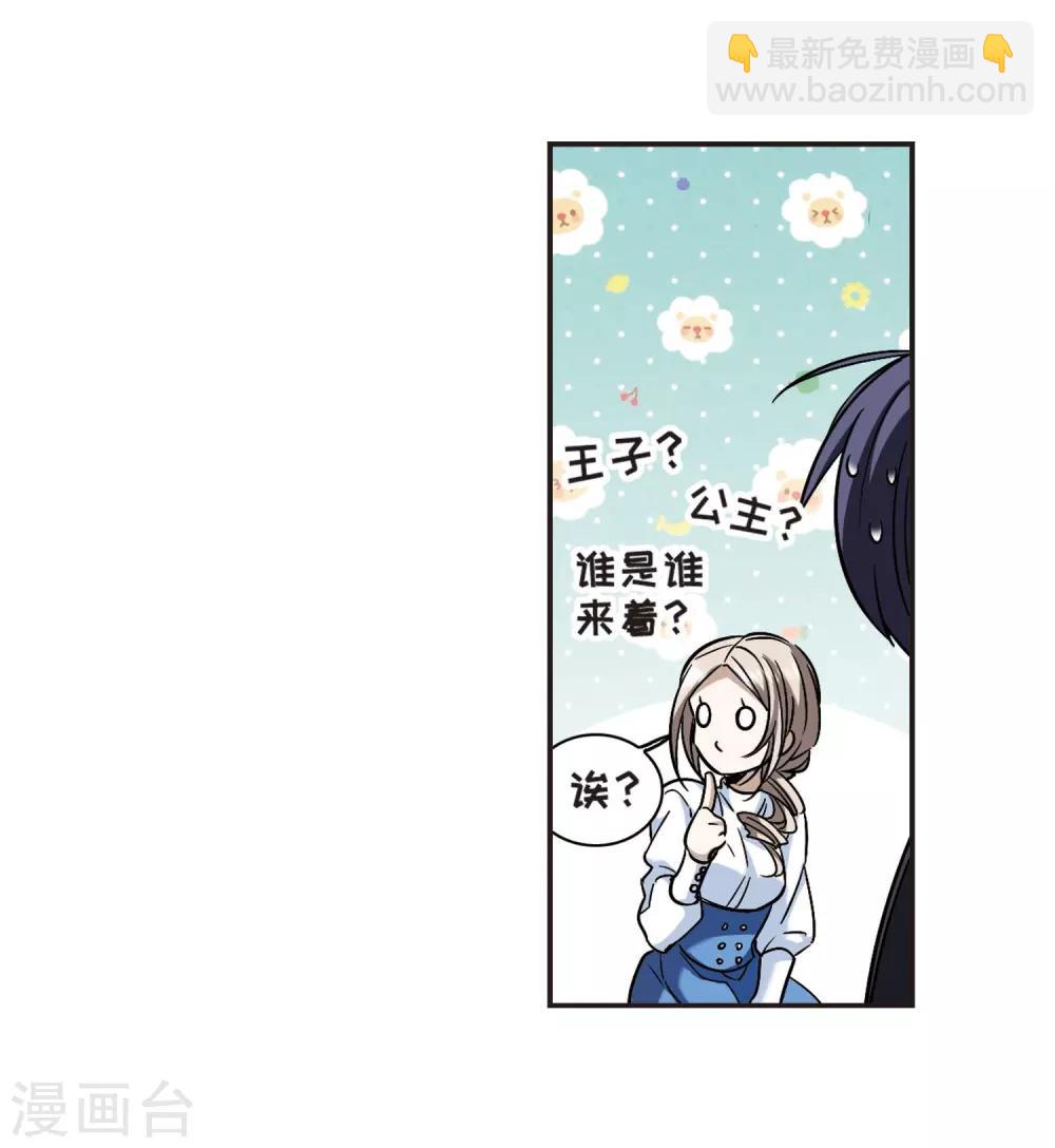 第375话 受害者们在狂笑1-第375话