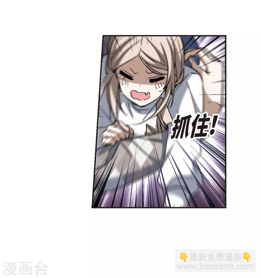 第375话 受害者们在狂笑1-第375话