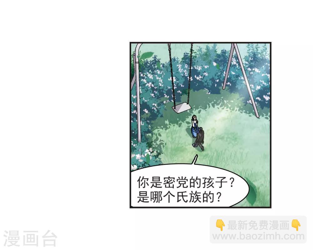 第375话 受害者们在狂笑1-第375话
