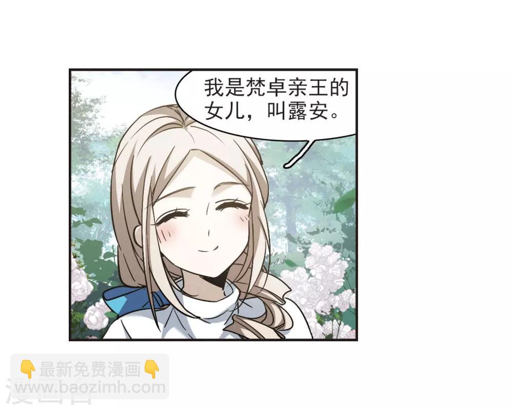第375话 受害者们在狂笑1-第375话