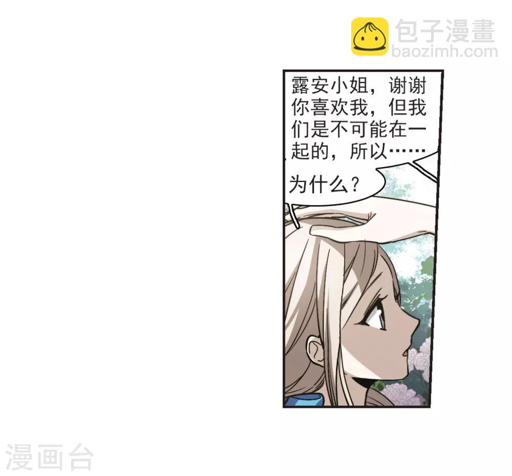 第375话 受害者们在狂笑1-第375话