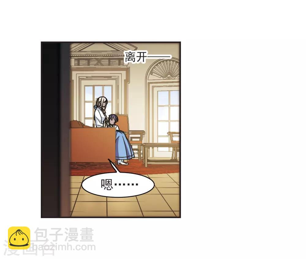 第377话 受害者们在狂笑3-第377话