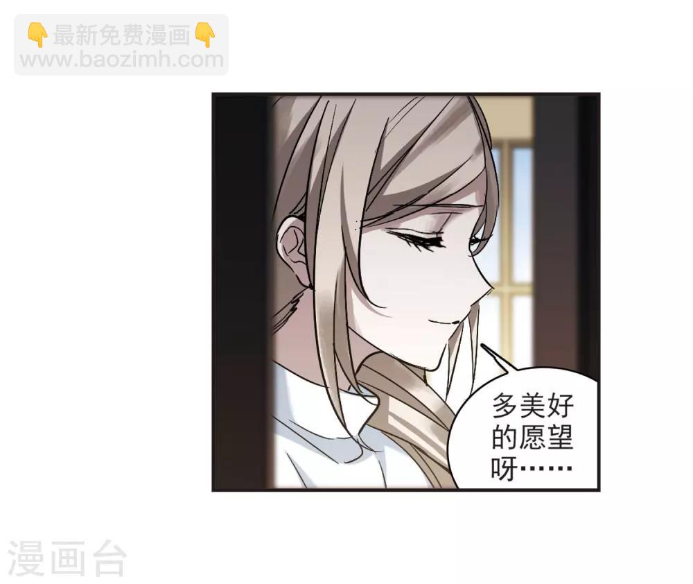 第377话 受害者们在狂笑3-第377话