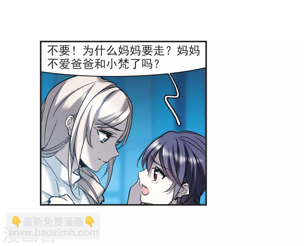 第377话 受害者们在狂笑3-第377话