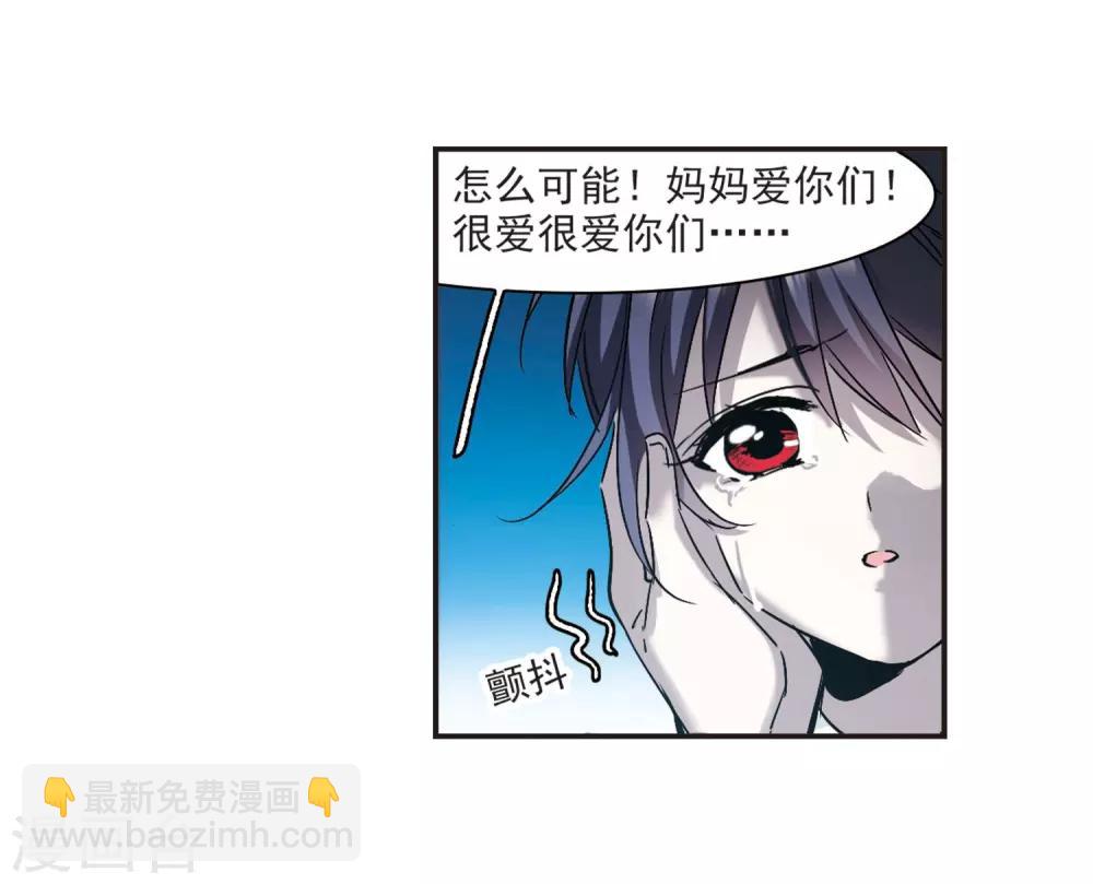 第377话 受害者们在狂笑3-第377话