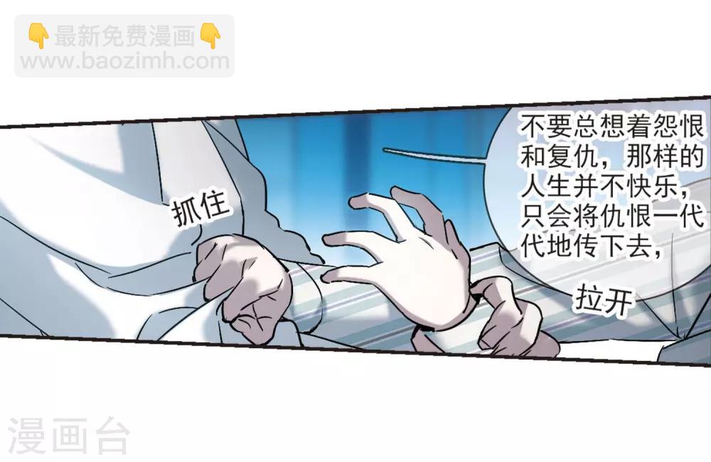 第377话 受害者们在狂笑3-第377话