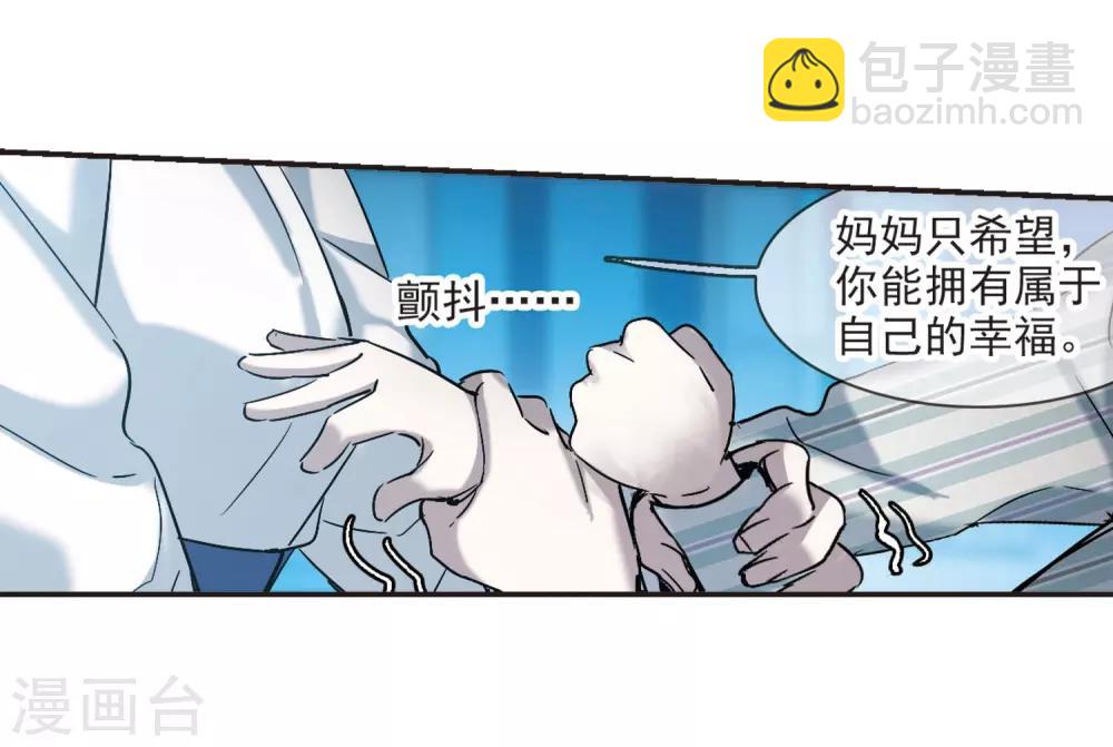 第377话 受害者们在狂笑3-第377话