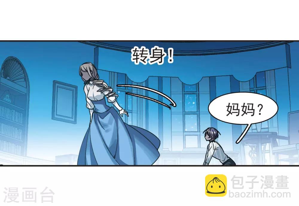 第377话 受害者们在狂笑3-第377话