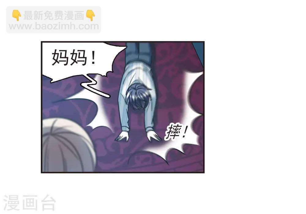 第377话 受害者们在狂笑3-第377话
