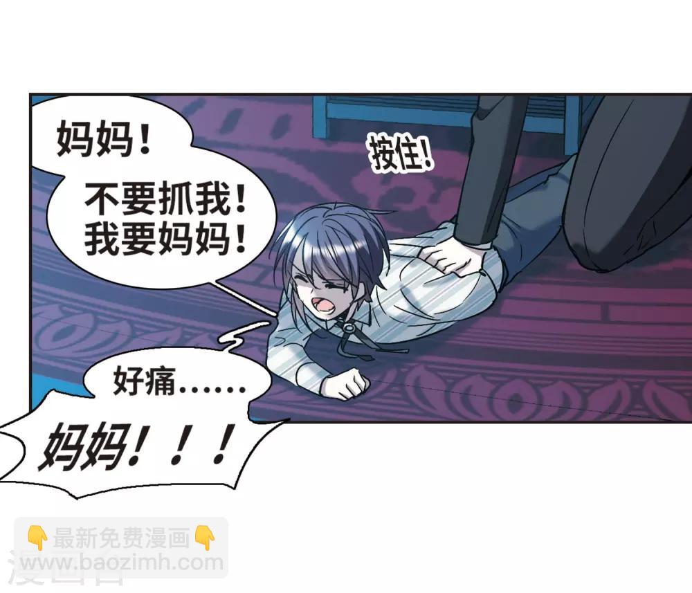第377话 受害者们在狂笑3-第377话