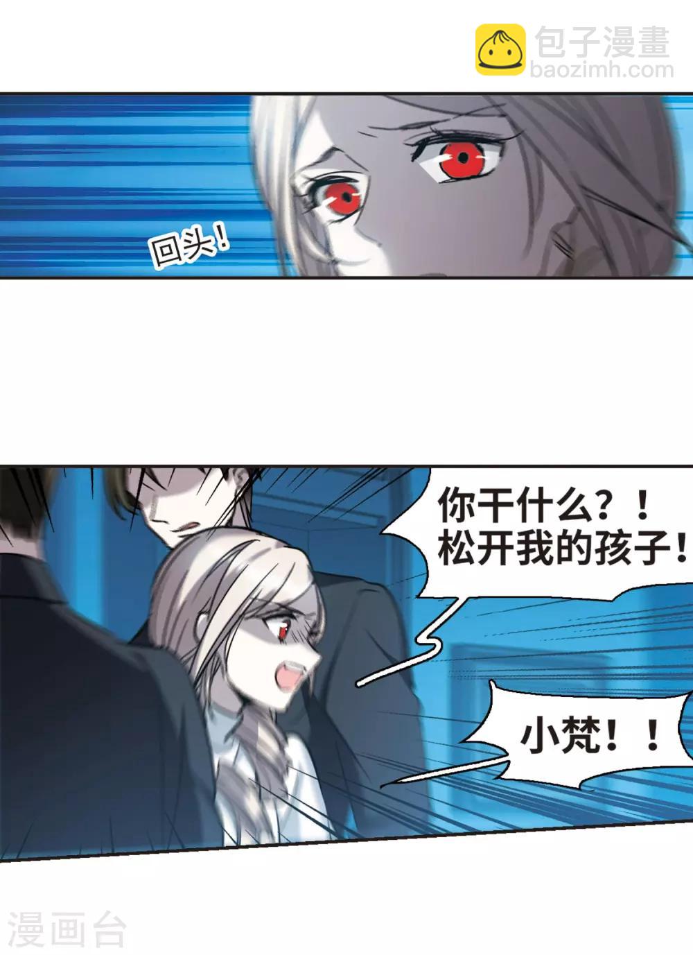 第377话 受害者们在狂笑3-第377话