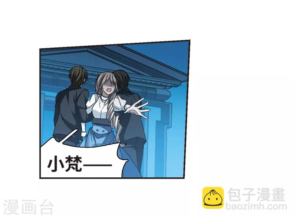 第377话 受害者们在狂笑3-第377话