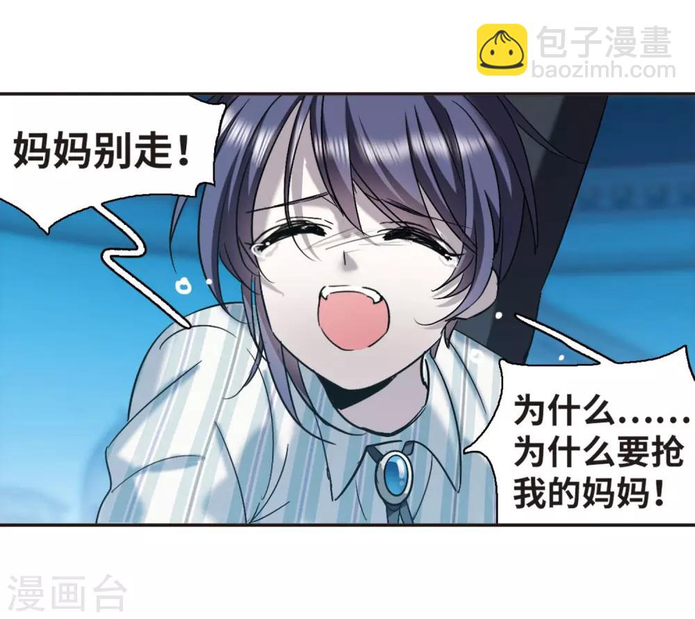 第377话 受害者们在狂笑3-第377话