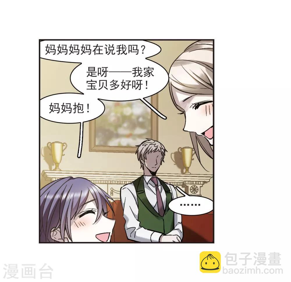 第377话 受害者们在狂笑3-第377话