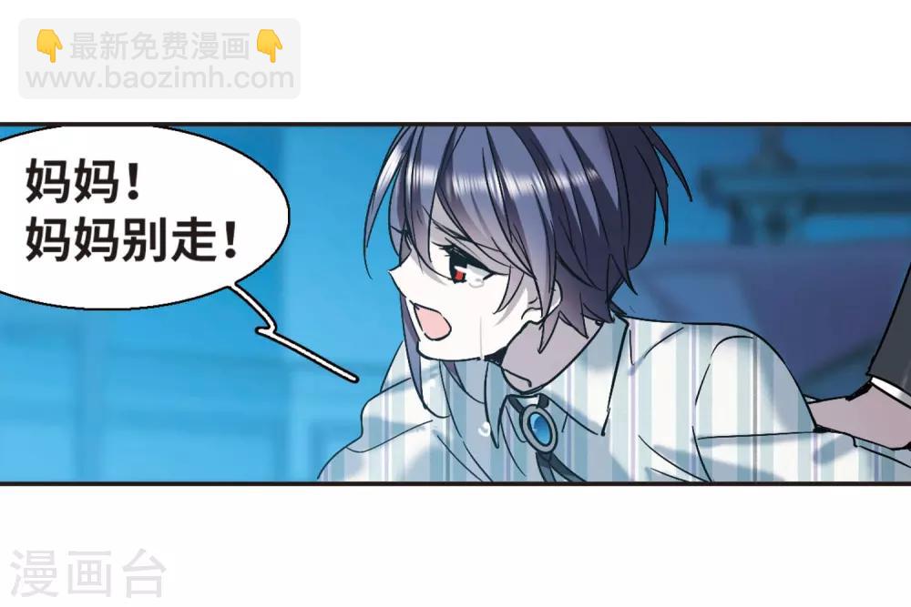 第377话 受害者们在狂笑3-第377话
