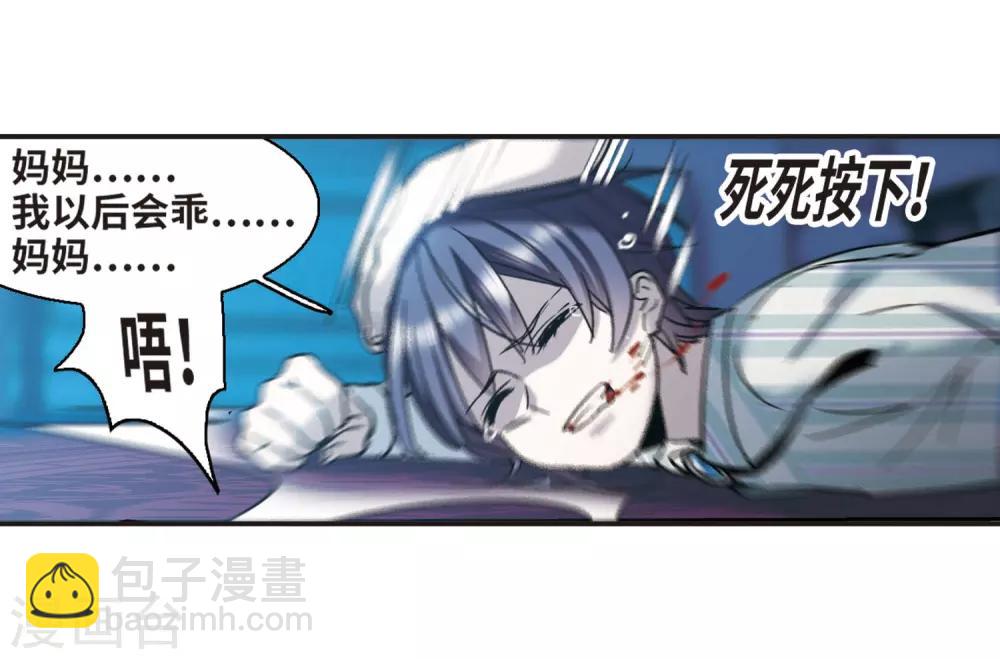 第377话 受害者们在狂笑3-第377话