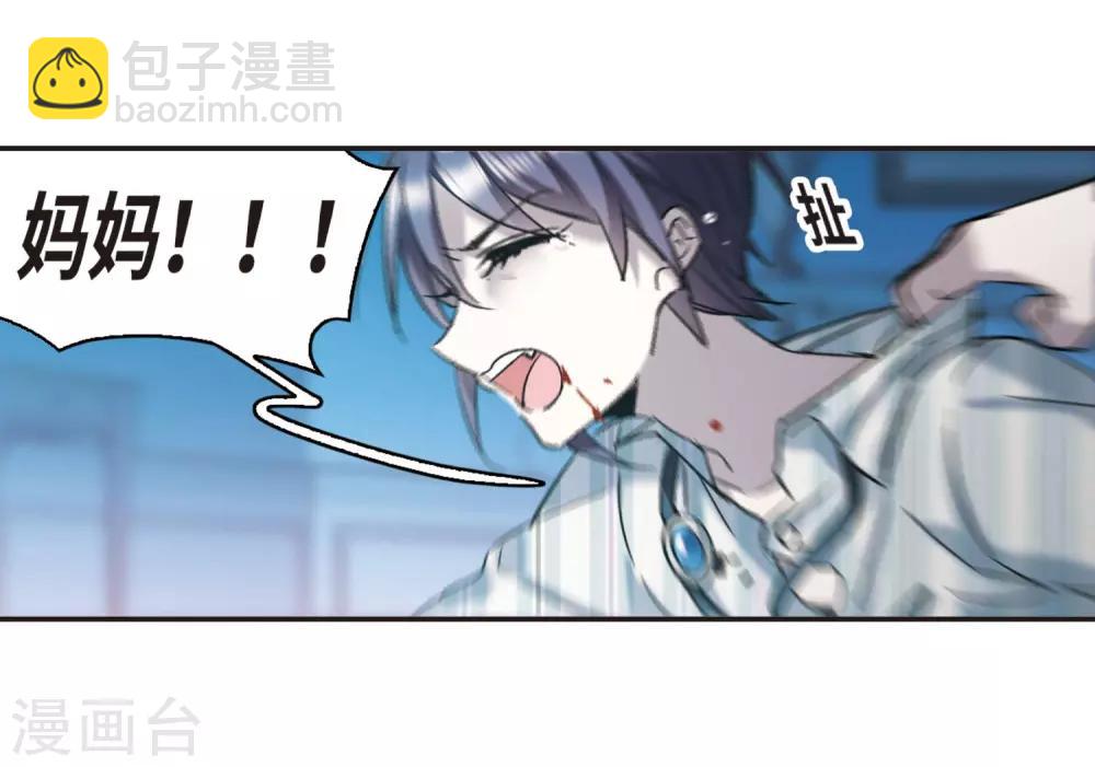 第377话 受害者们在狂笑3-第377话