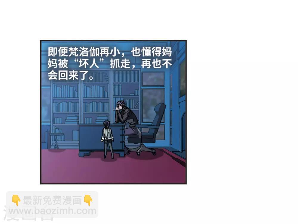 第377话 受害者们在狂笑3-第377话