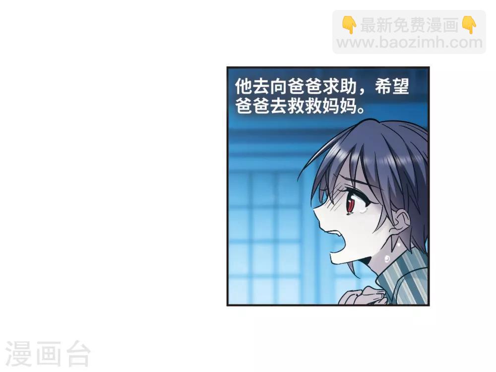 第377话 受害者们在狂笑3-第377话