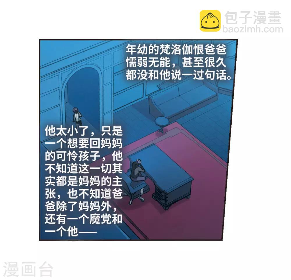 第377话 受害者们在狂笑3-第377话