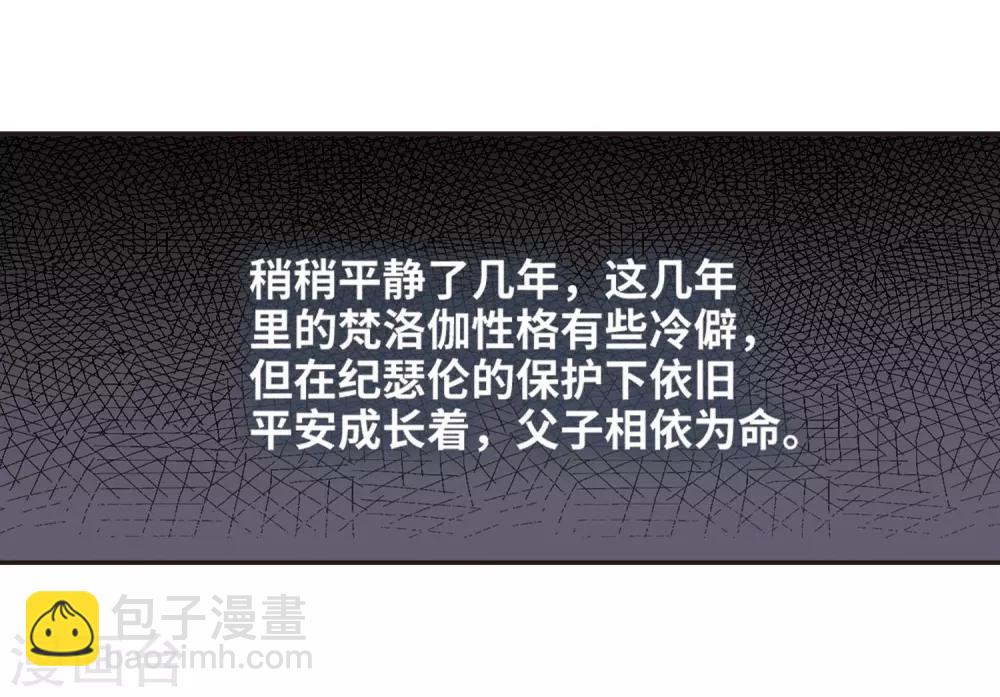 第377话 受害者们在狂笑3-第377话