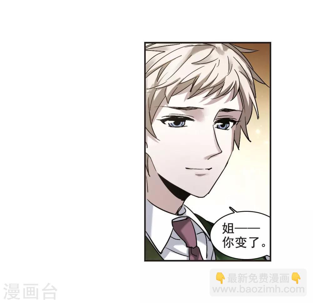 第377话 受害者们在狂笑3-第377话