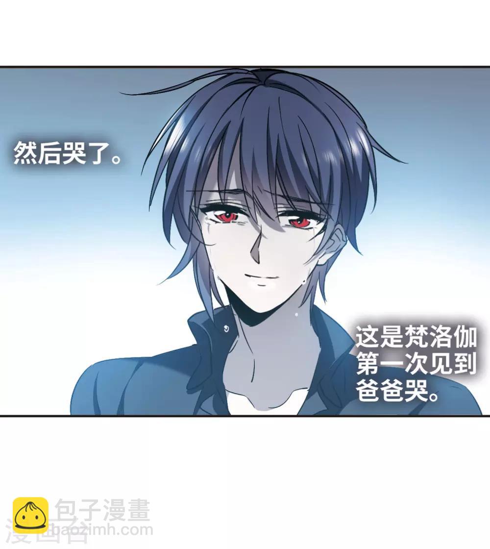 第377话 受害者们在狂笑3-第377话