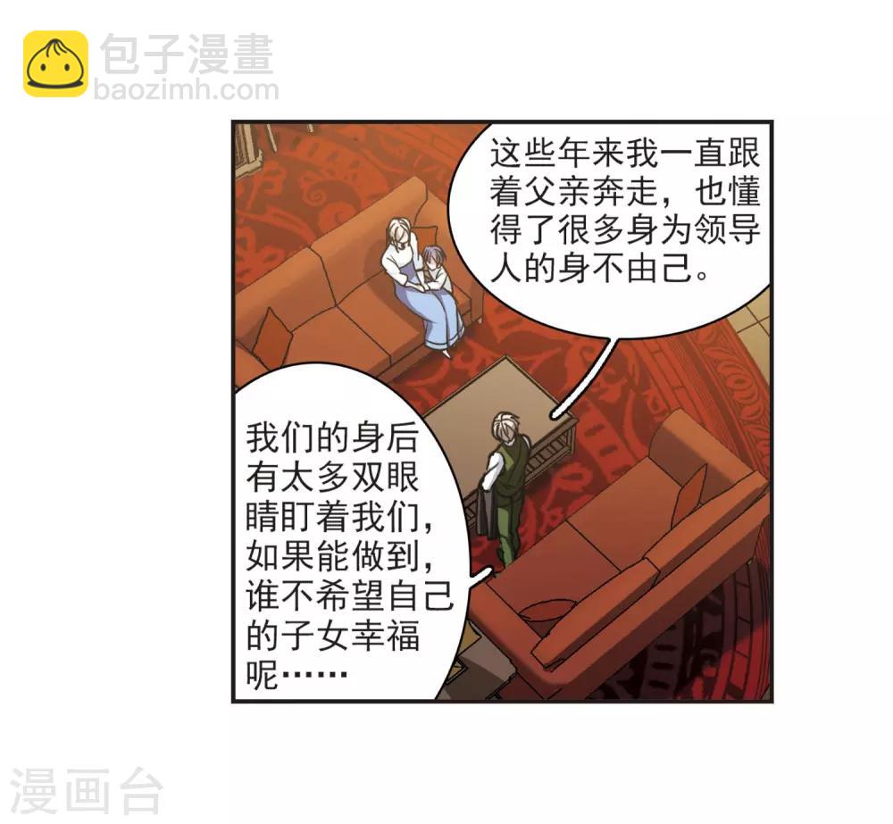 第377话 受害者们在狂笑3-第377话