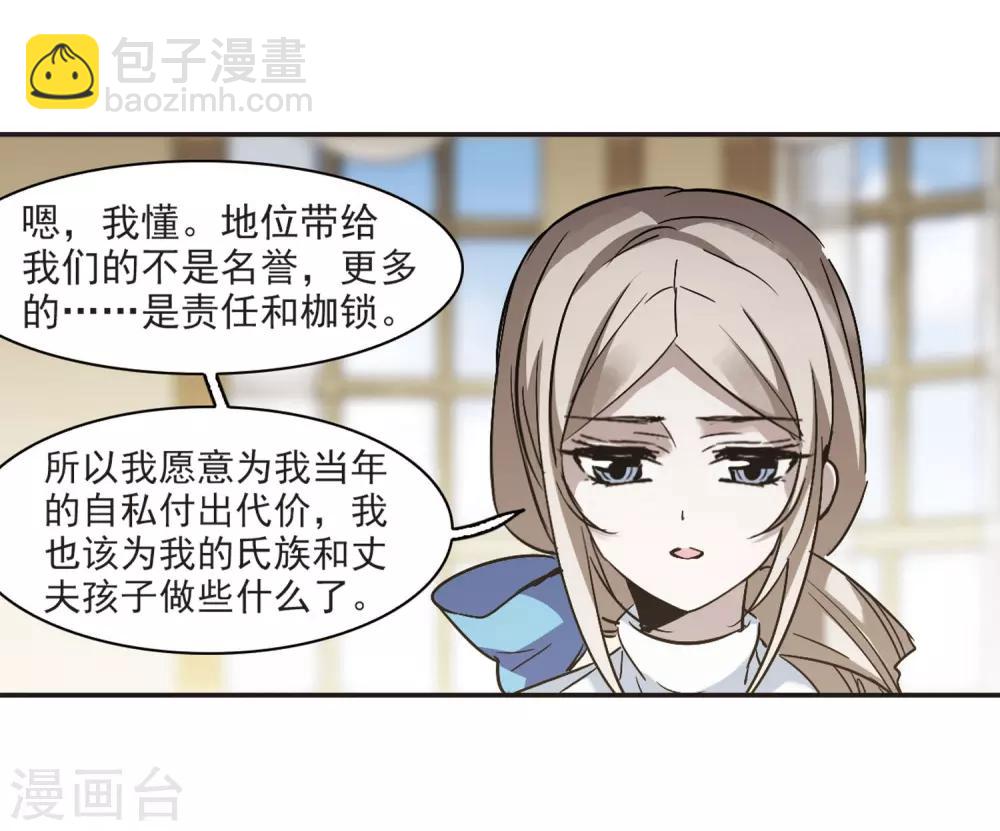 第377话 受害者们在狂笑3-第377话