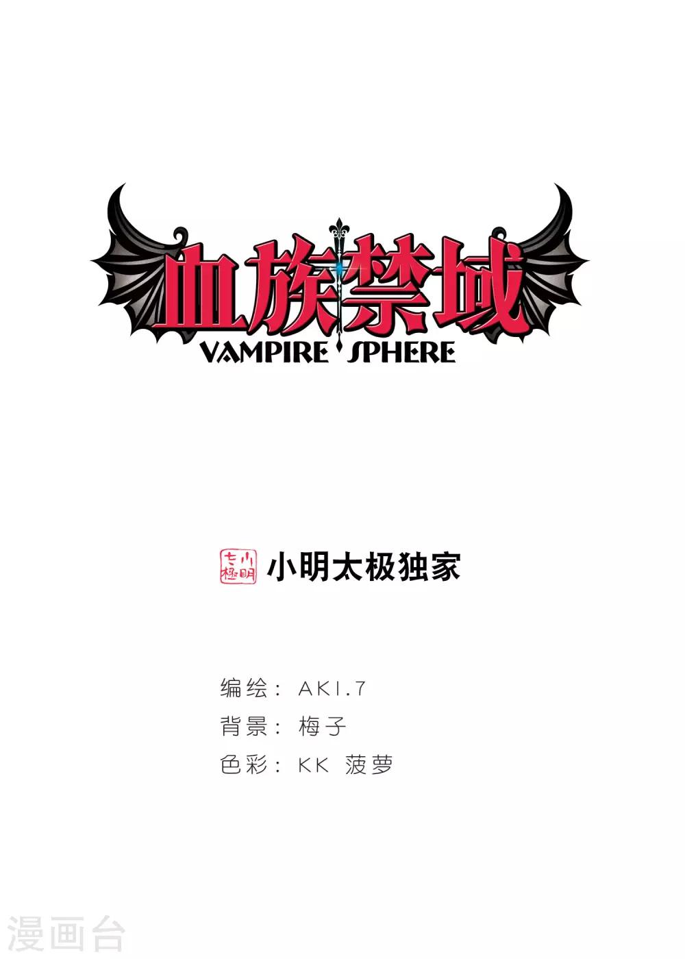 第379话 受害者们在狂笑5-第379话