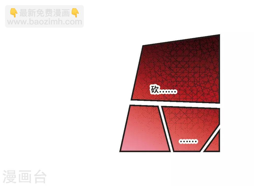 第379话 受害者们在狂笑5-第379话