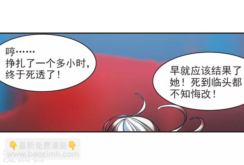 第379话 受害者们在狂笑5-第379话