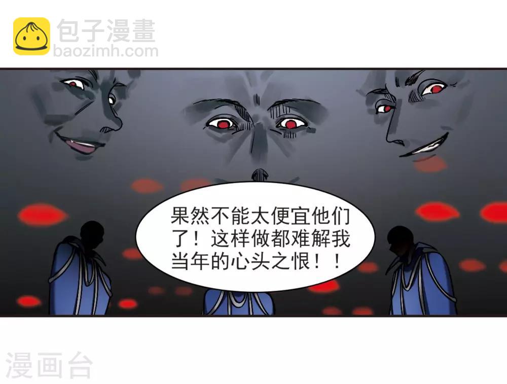 第379话 受害者们在狂笑5-第379话