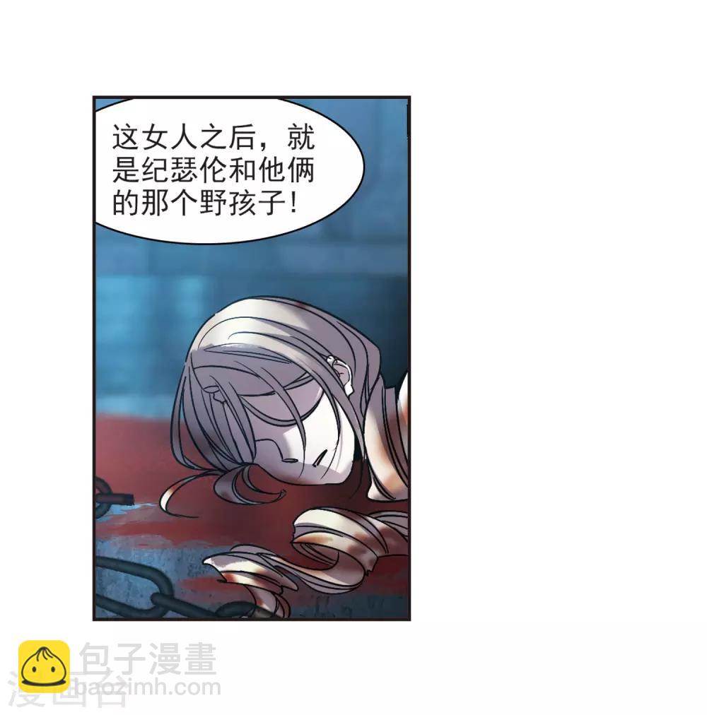 第379话 受害者们在狂笑5-第379话