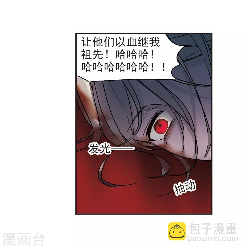 第379话 受害者们在狂笑5-第379话