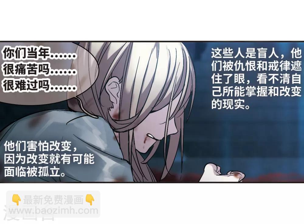 第379话 受害者们在狂笑5-第379话