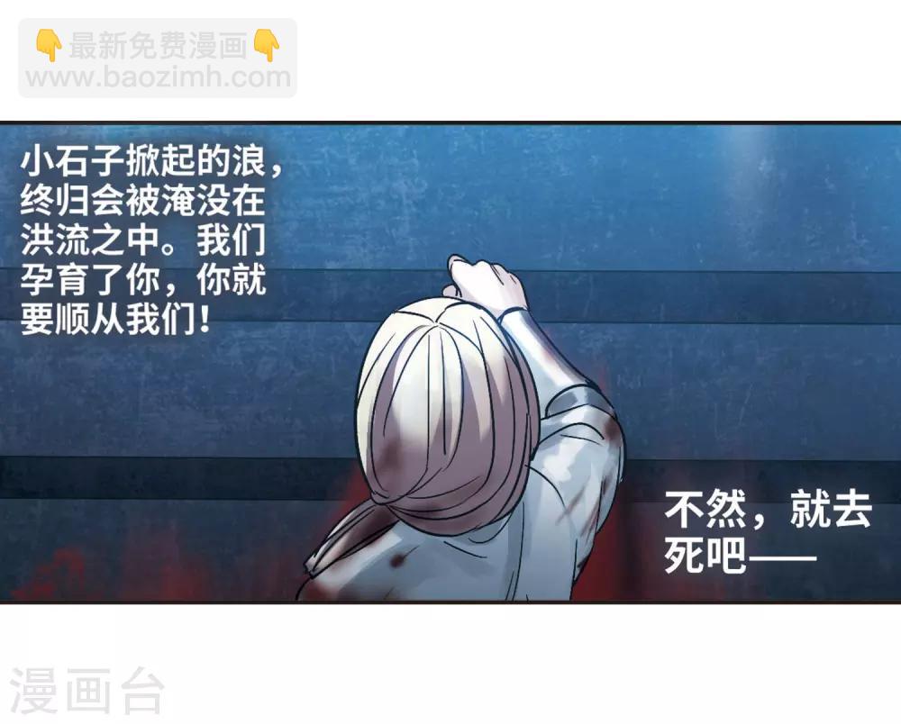第379话 受害者们在狂笑5-第379话