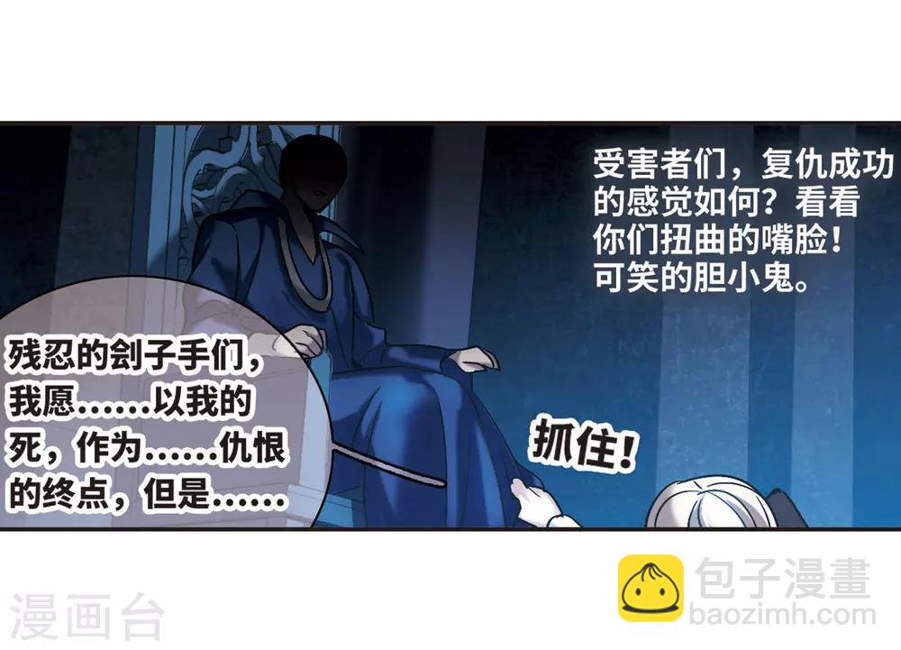 第379话 受害者们在狂笑5-第379话
