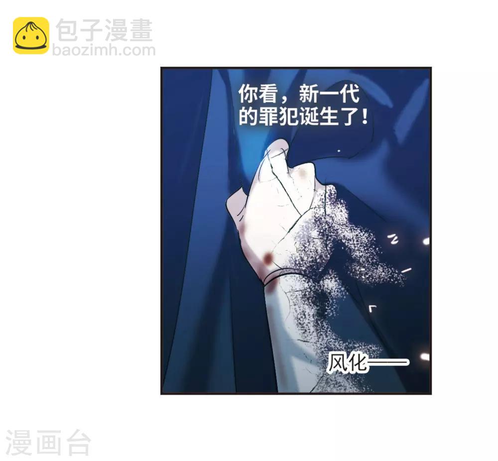 第379话 受害者们在狂笑5-第379话