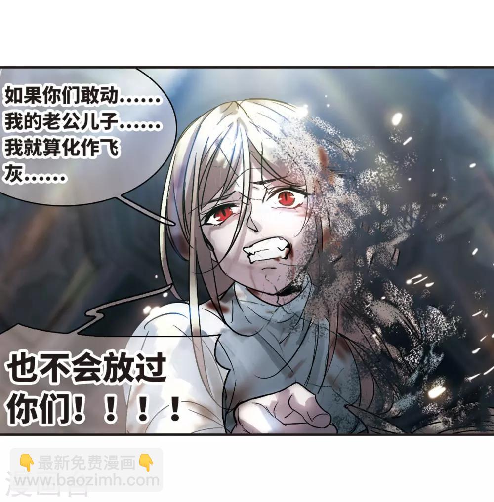 第379话 受害者们在狂笑5-第379话